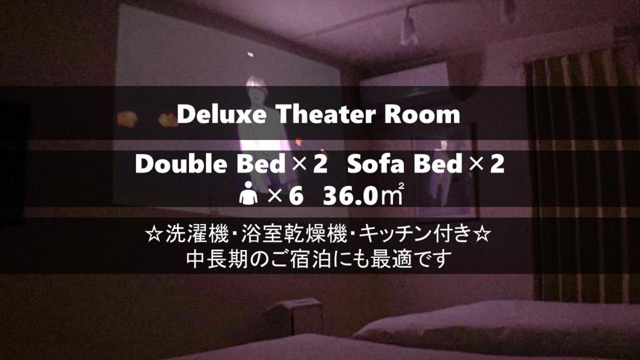 Vieuno Stay Hakata 2 Fukuoka  Kültér fotó