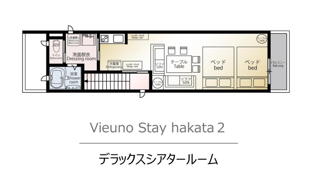 Vieuno Stay Hakata 2 Fukuoka  Kültér fotó