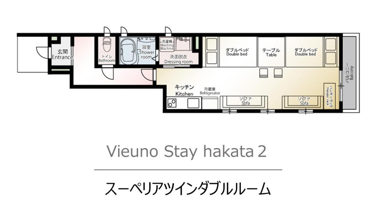 Vieuno Stay Hakata 2 Fukuoka  Kültér fotó
